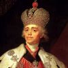 Paul I van Rusland